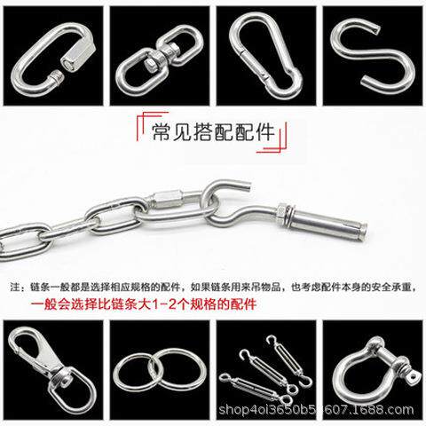 不锈钢链条锁链秋千船用锚链狗链晾衣链子起重环链高强度承重