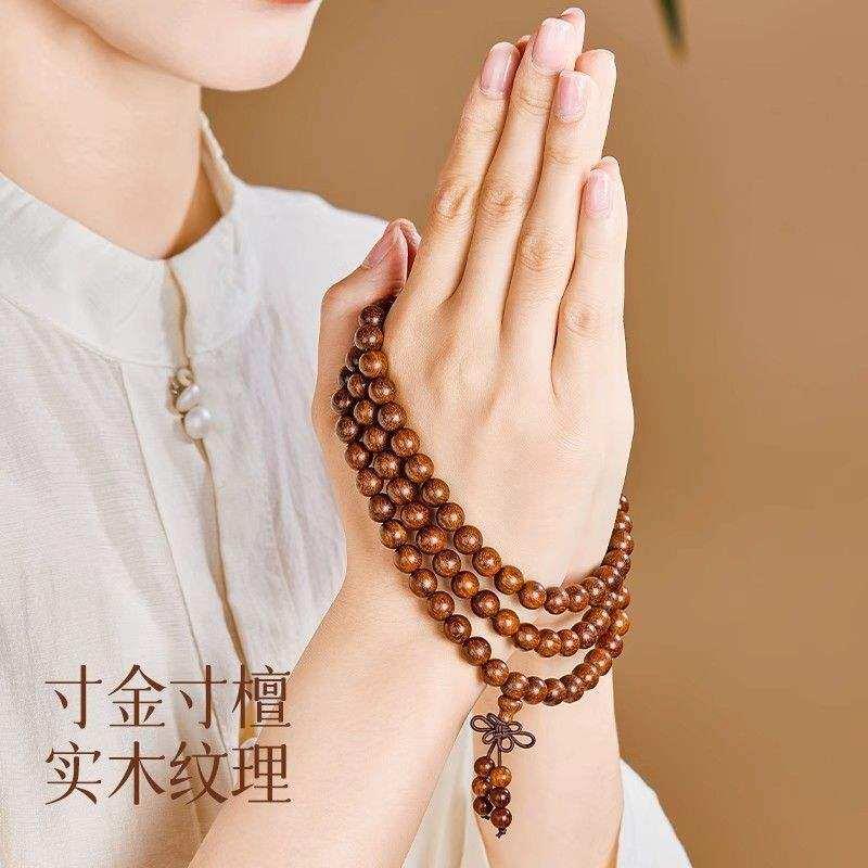 三都百货金丝檀木佛珠手串108颗念珠沉木文玩手链盘玩男女士礼物