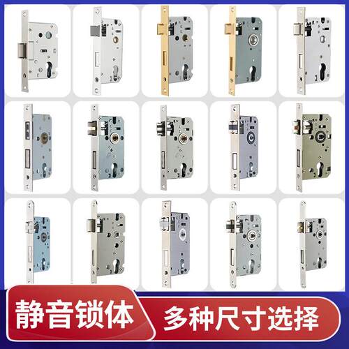 大58不锈钢锁体室内卧室锁舌门房门锁具房间家用锁芯门锁通用型木