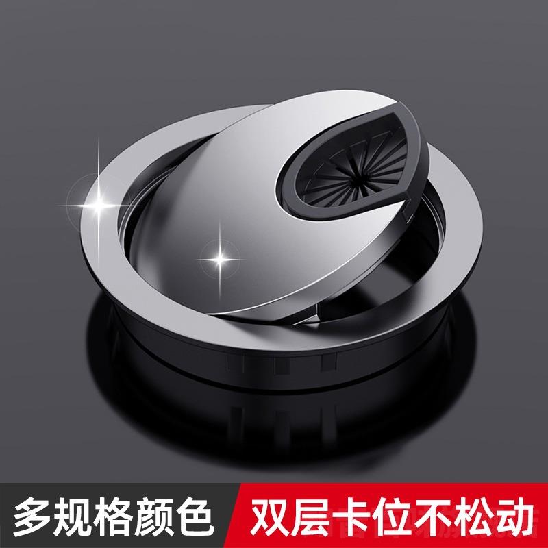 电脑办公桌穿线孔盖金属板桌面走线盒装饰圈开孔圆孔书桌盖封口盖