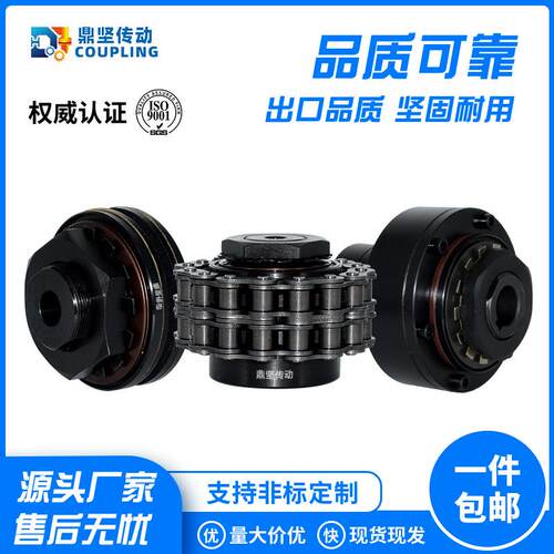 TLC扭力限制器联轴器扭矩限制器机械安全离合器过载打滑保护器