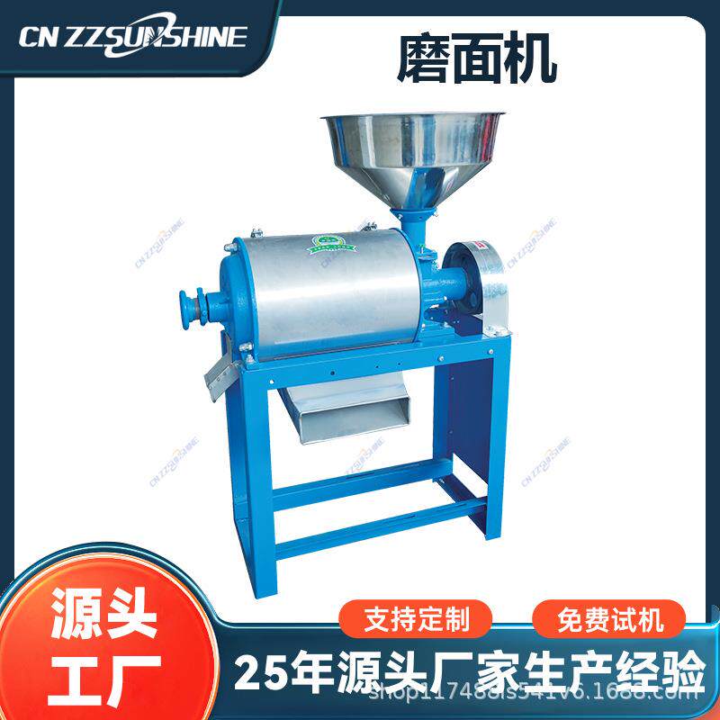 210型磨面机家用小型电动超细玉米小麦豌豆打粉机粉碎机