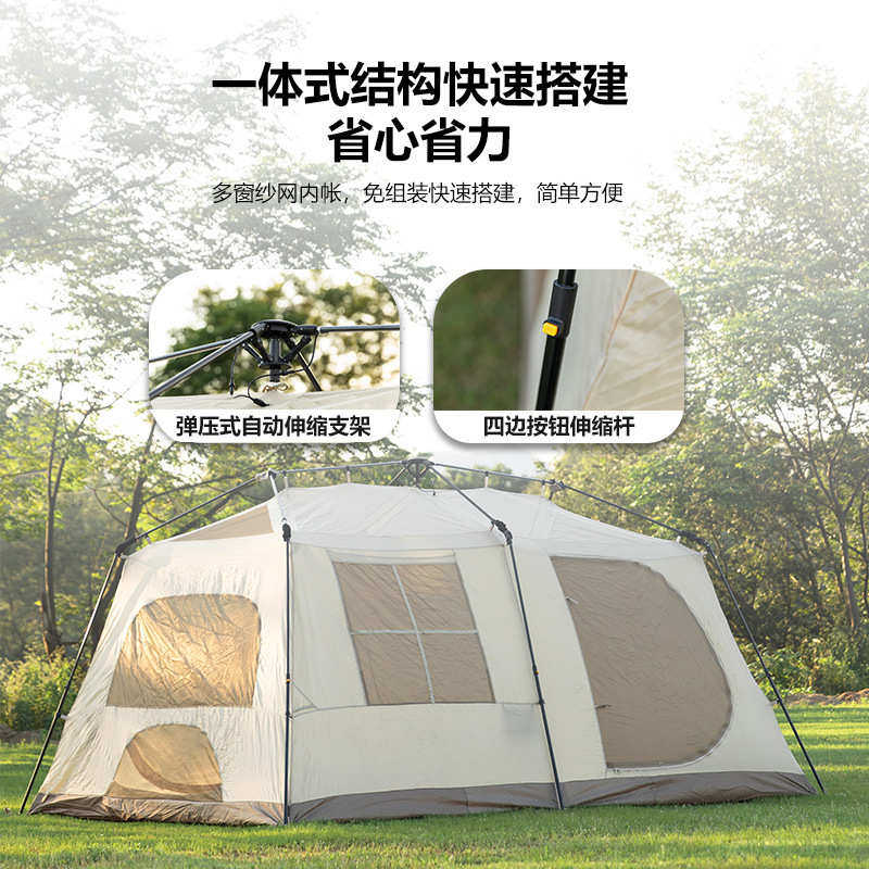 山之客山脊速开自动帐篷户外露营野营屋脊云堡帐篷营地天幕庇护所