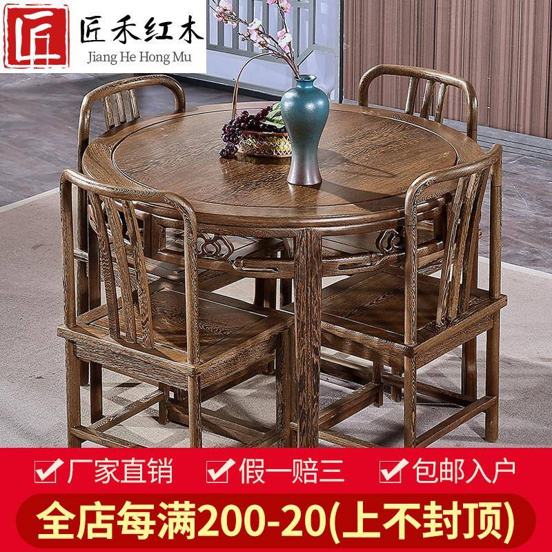 红木家俱鸡翅木小圆桌饭厅 中式彷古实木餐桌椅组合圆形吃饭桌台