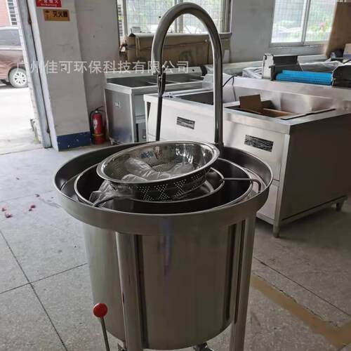 供应洗米机食堂洗米机大型洗米机