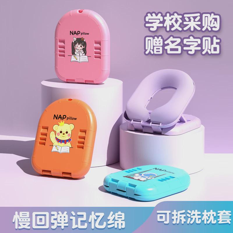 工厂午睡枕小学生趴睡枕桌上儿童睡觉神器教室桌子午休趴趴抱枕
