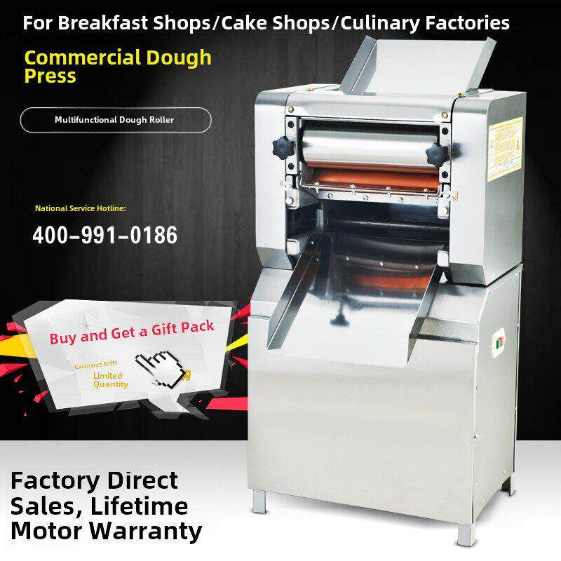 代盛商用300不锈钢面压机和面机立式滚筒和面机馒头饺子皮机