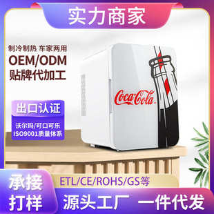 礼品批发 可口可乐车载冰箱迷你小冰箱车家两用家用宿舍制冷暖新款