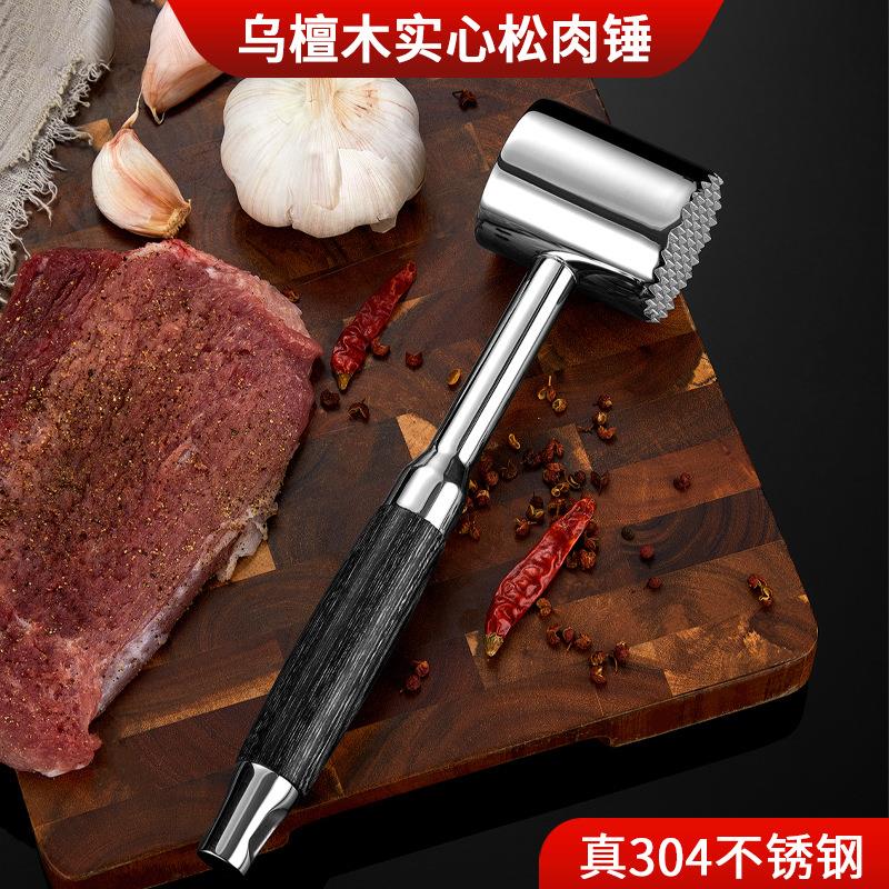 松肉锤04不锈钢打肉锤肉绒嫩肉锌合金碎肉锤厨房工具牛排锤手打
