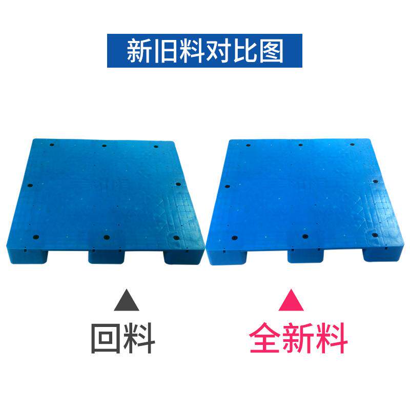 行家选透气塑料加高物塑流垫板板平板TRY九脚网格料托防潮塑胶卡