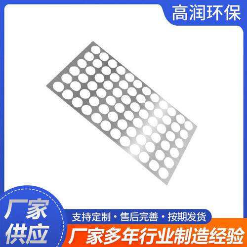 厂家生产不锈钢除尘花板除尘器多孔花板除尘筛板除尘器配件