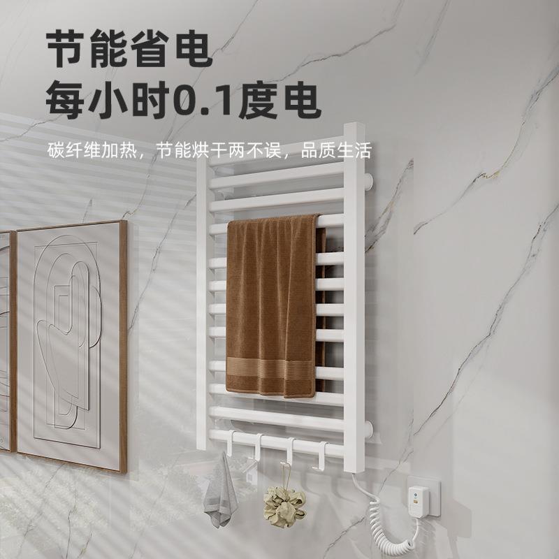 智生414能恒温电热热毛巾架家用浴室卫间电加烘干毛巾置杆免打孔