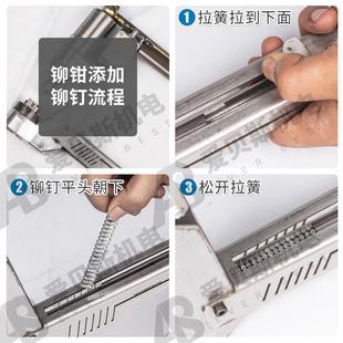 自动上钉液压铆钉机压铆机单双头铆接钳铆接机自动送料专用打孔器