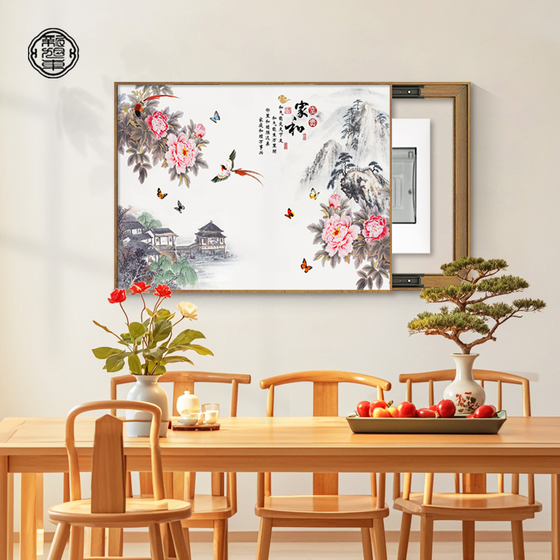 花开富贵电表箱挂画新中式遮挡配电箱餐厅背景墙牡丹装饰画中国风图片