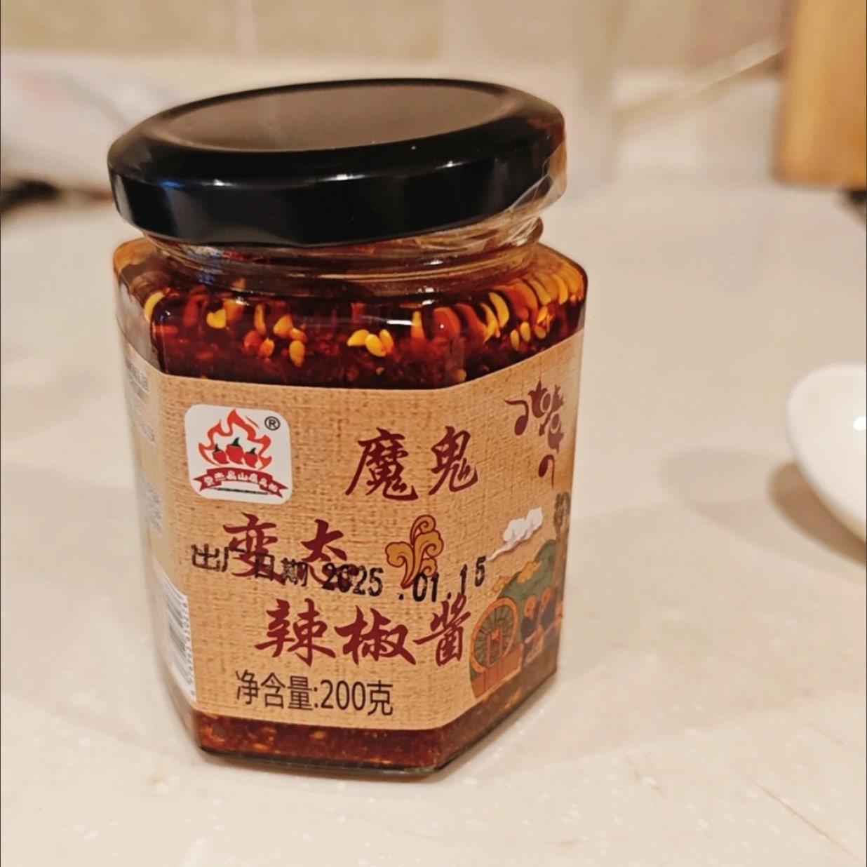 正宗异常辣印度魔鬼椒云南辣超辣辣椒酱超辣辣椒酱巨辣辣椒酱辣