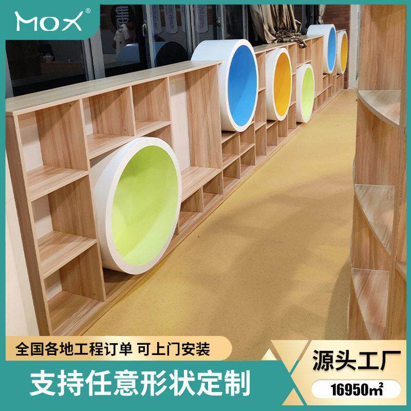 创意幼儿园格子柜异形图书馆书架阅览室绘本置物架弧形组合书柜