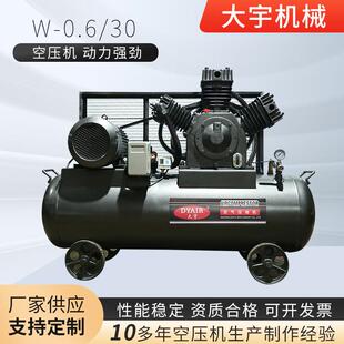 空压机配套吹瓶机中压空压机W 30空压机吹瓶压力测试气密测试 0.6