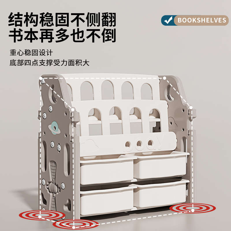 儿童书架宝宝玩具收纳架多层绘本架家用置物架小型落地书柜大容量