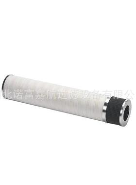 1HC8300FTT16Z风电滤芯 钢厂电厂滤芯 齿轮箱滤芯