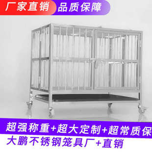 不锈钢狗笼子批发加厚折叠宠物笼中大型犬狗窝室内大狗金毛带厕所