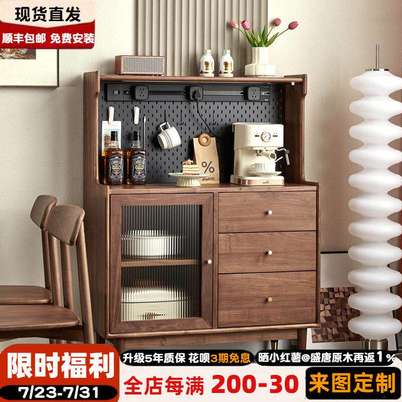 北欧黑胡桃木餐柜现代简约实木储物柜客厅收纳展示柜咖啡机边柜