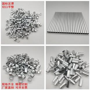 6063空心铝管 6061铝合金硬质圆管 薄壁精抽毛细管3 4 5 6 7 8 9