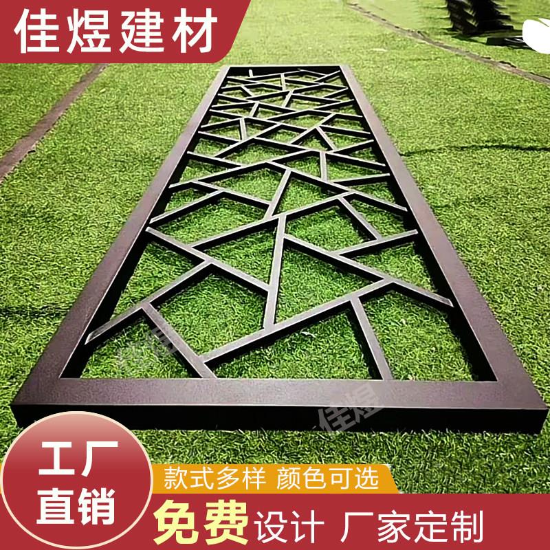 中式铝合金窗花格栅烤漆焊接铝花格防盗网仿木纹隔断护栏挂落定制