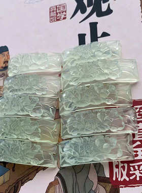 天然玉石牡丹花牌子岫玉手工精雕刻花开富贵手牌可手工编织手牌