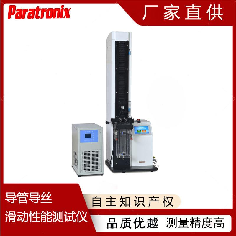 跨境PMT-CSP02超滑泥鳅导丝涂层摩擦力测试仪
