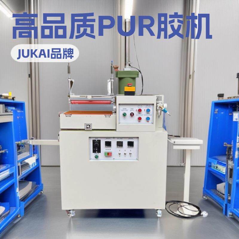 源头厂家开发制造PUR胶水过胶机20MM