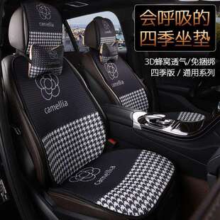 通用防滑透气卡通亚车内屁股座椅新 款 汽车坐垫夏季 冰779麻丝四季