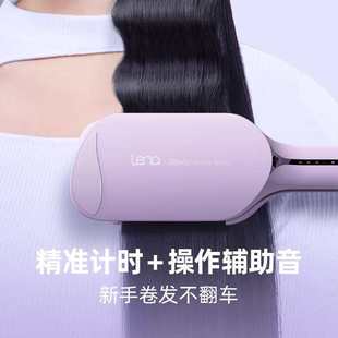 32mm36mm法式 lena蛋卷头卷发棒 蛋卷棒负离子电夹板卷烫发