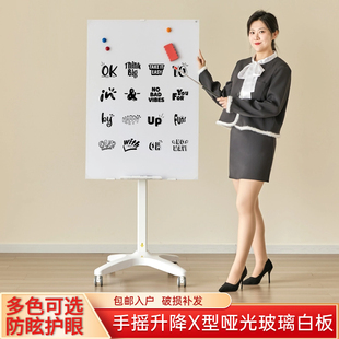 移动带轮可檫写办公小黑板家用教学培 手摇升降哑光钢化玻璃支架式