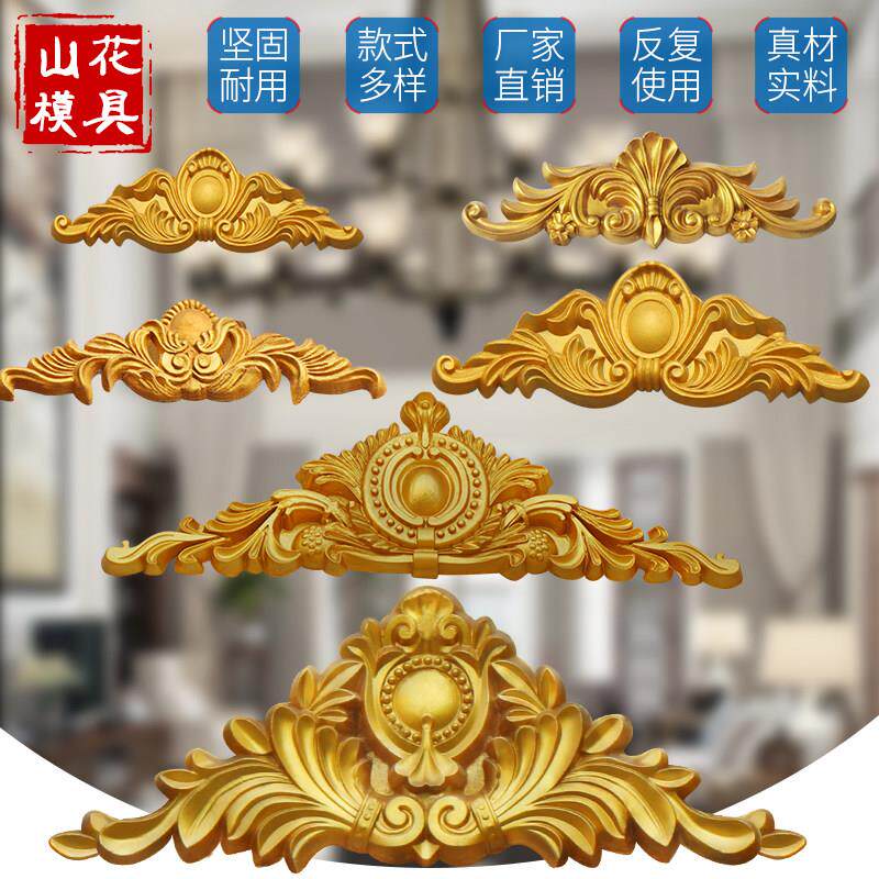 山花模具eps外墙装饰浮雕花板欧式别墅水泥塑料罗马柱花墙画模板