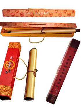 手工艺礼品丝绸剪纸画挂轴家居装饰彩色挂画福寿图画祝寿图