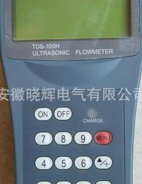 CHALT-6015手持式超声波流量计XHALT-6015便携式流量计