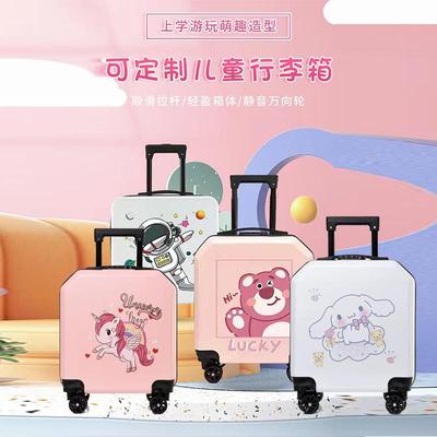 儿童拉杆箱可印logo男18寸万向轮旅行箱女2025新款卡通行李箱