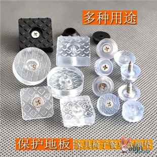 椅子静音脚钉防潮增高凳子脚垫餐桌椅保护腿垫高防滑耐磨橡胶硅胶