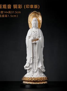 新款戴七珍 陶瓷铜萨彩南海三面观音菩佛像立像陈供茹大师家用客