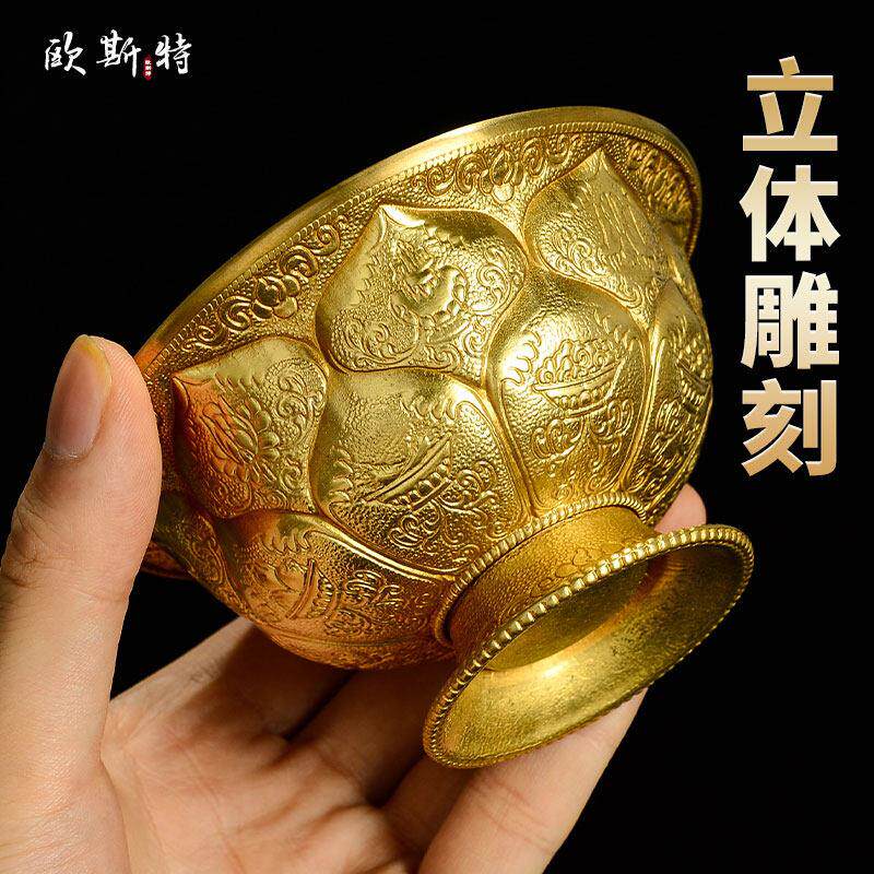 铜用制供碗家装饰用品八吉水祥莲花藏式GW100006供水碗杯净水杯圣