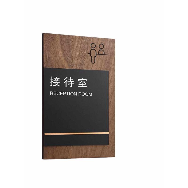 亚克力标示牌办公室门牌特制总经理室会议室财务仓库牌子挂牌标识