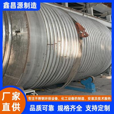 大型钛合金反应釜TC4/Ti64钛合金储罐TC11搅拌罐TA10钛材反应设备