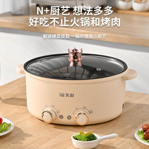 鸳鸯电火锅微压锅双味电煮锅多功能一体家用大容量电热锅
