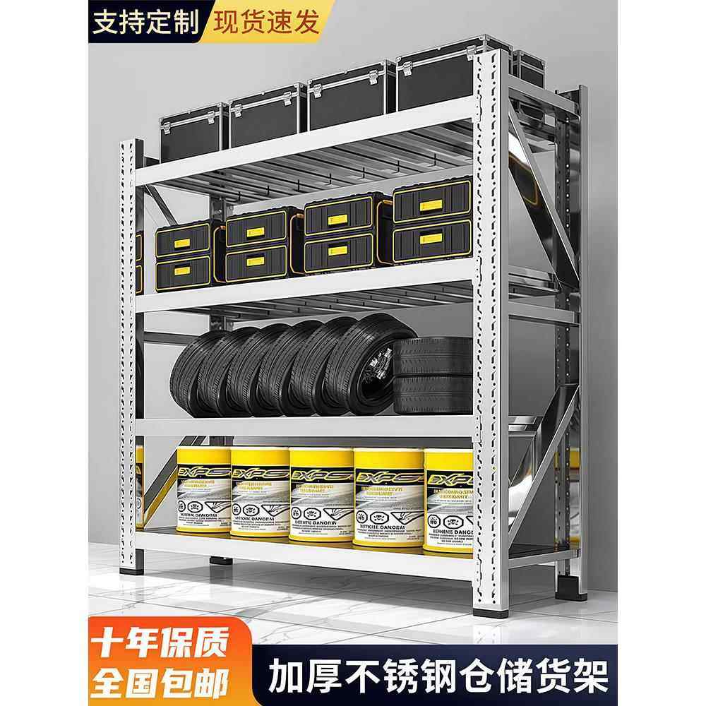 304不锈钢重型货架商用工业多层货架可调节地下室冷库厨房储物架,商业/办公家具,仓储货架,淘宝优惠券,粉丝福利购,淘宝优惠卷