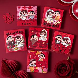 结婚接亲堵门小红包小新婚专用礼个性创意塞门红包袋利是封喜方包