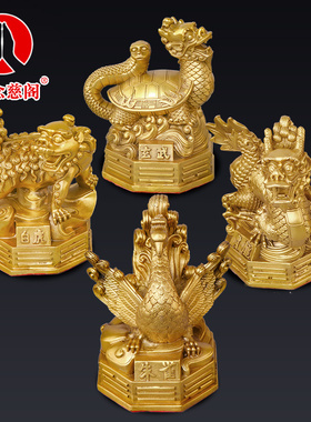 铜四神兽摆件青龙白虎朱雀玄武龟四大圣兽家居客厅玄关装饰吉祥物