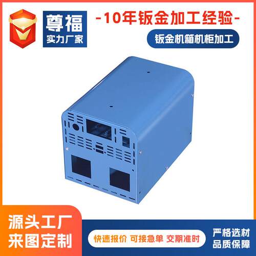 电脑机箱外壳钣金加工不锈钢钣金机柜加工医疗设备外壳钣金加工