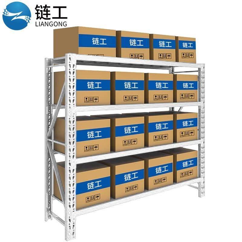 链工货架仓储仓库超市自由组合2米置物架轻型库房多功能展示架铁