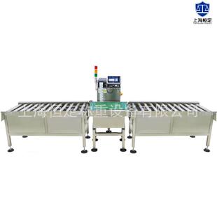 无动力上下限报警滚筒秤流水线滚轮电子秤连接PLC辊筒称带RS232