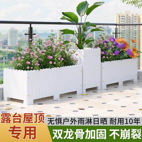 阳台庭院花箱长方形种植箱户外家用种菜专用盆防腐木花槽楼顶露台